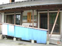 きらら外観
